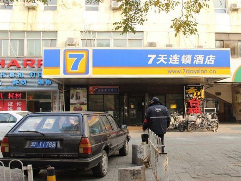 7Days Inn Beijing Shijingshan Gucheng Eksteriør billede